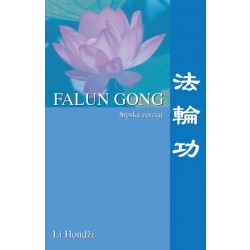 Falun Gong, Kineska joga