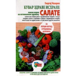 Georgij Nazarov: Kuvar zdrave ishrane - Salate